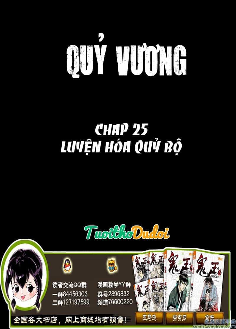 Quỷ Vương - Chương 25 - ảnh 2