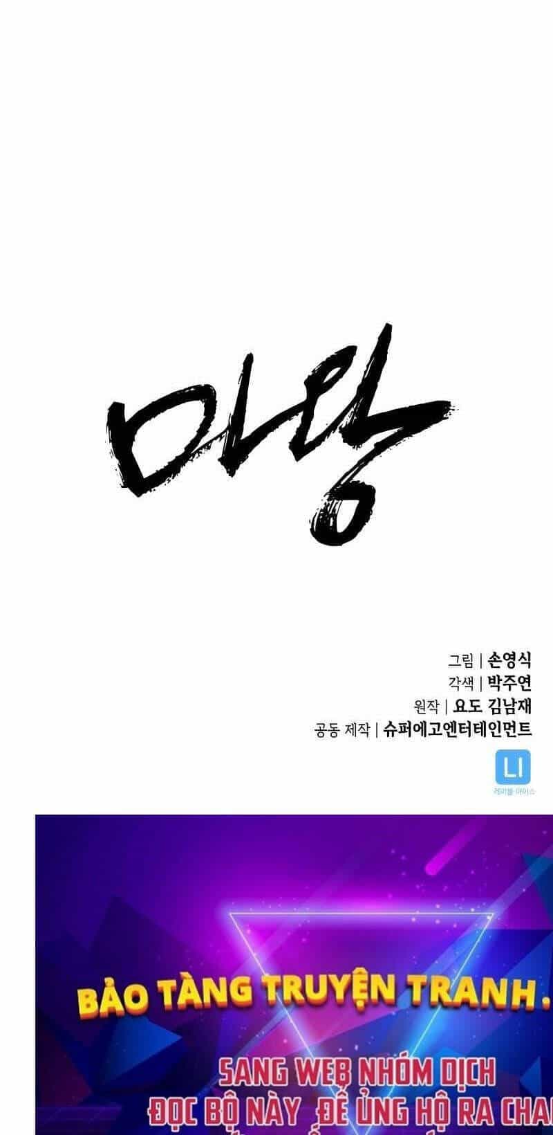 Quỷ Vương - Chương 3 - ảnh 131