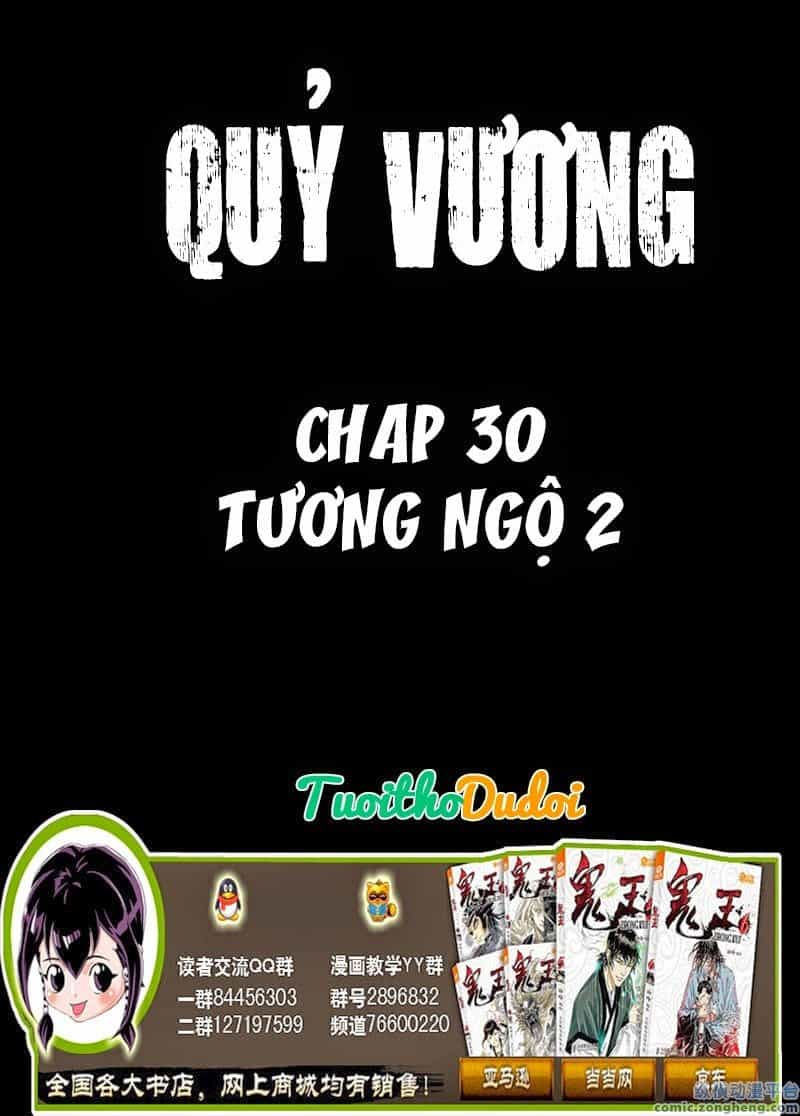 Quỷ Vương - Chương 30 - ảnh 1