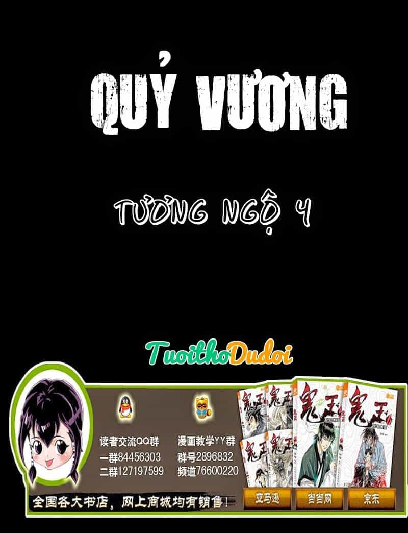 Quỷ Vương - Chương 32 - ảnh 1