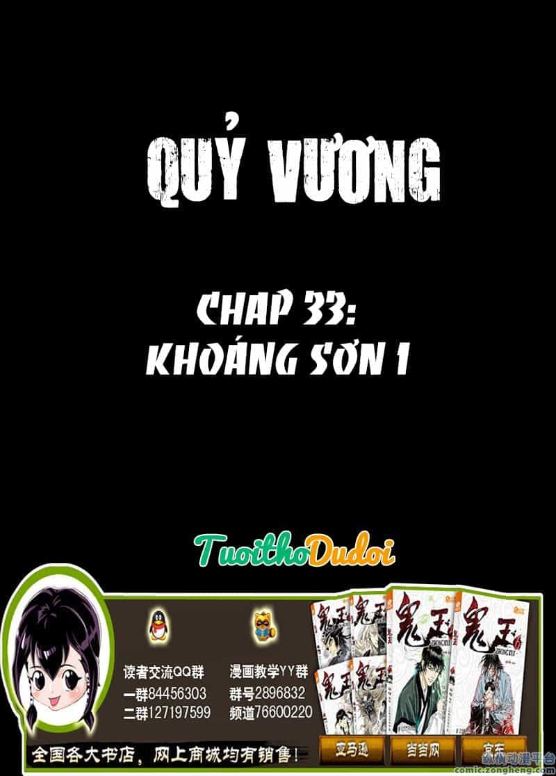 Quỷ Vương - Chương 33 - ảnh 1