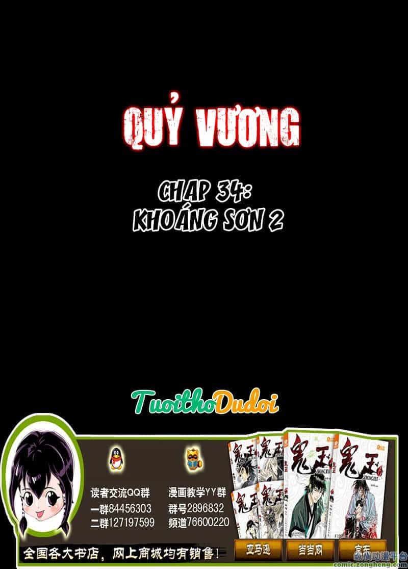 Quỷ Vương - Chương 34 - ảnh 1