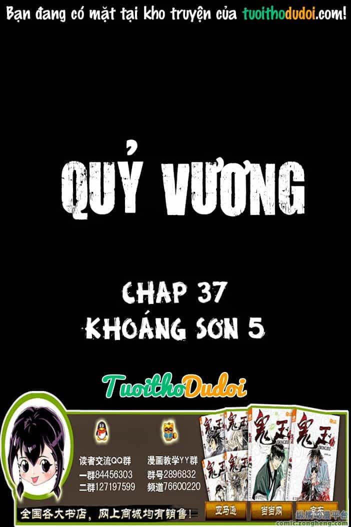 Quỷ Vương - Chương 37 - ảnh 1