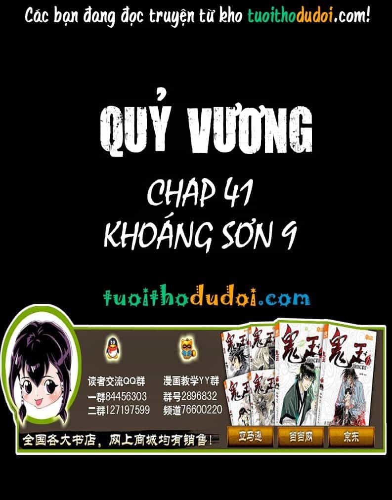 Quỷ Vương - Chương 41 - ảnh 1