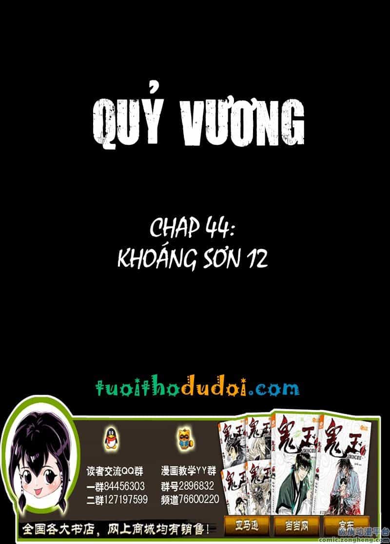 Quỷ Vương - Chương 44 - ảnh 1