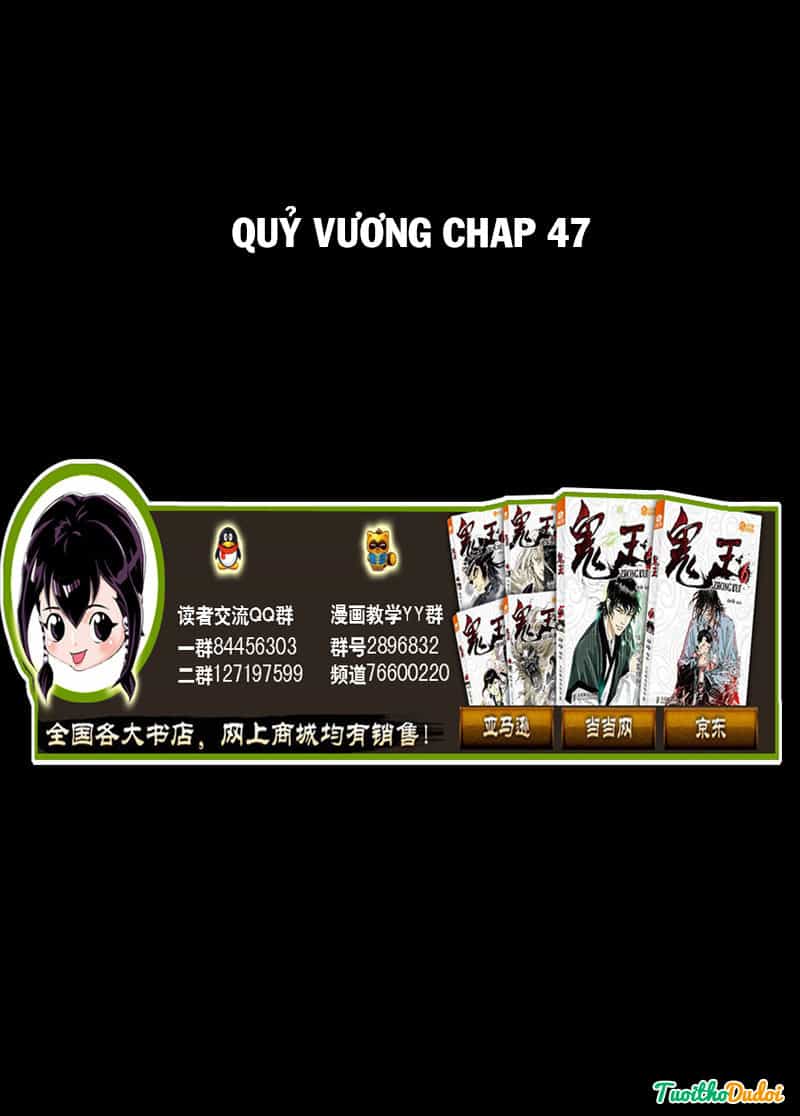 Quỷ Vương - Chương 47 - ảnh 1