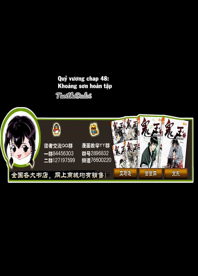 Quỷ Vương - Chương 48 - ảnh 2