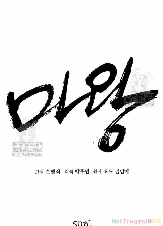 Quỷ Vương - Chương 59 - ảnh 29