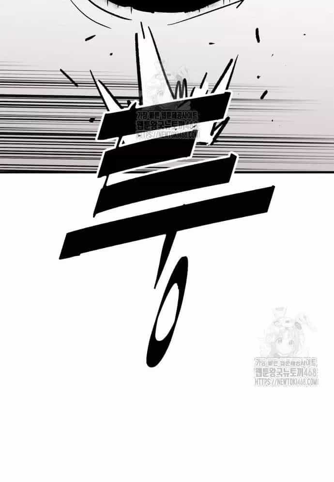 Quỷ Vương - Chương 60 - ảnh 3