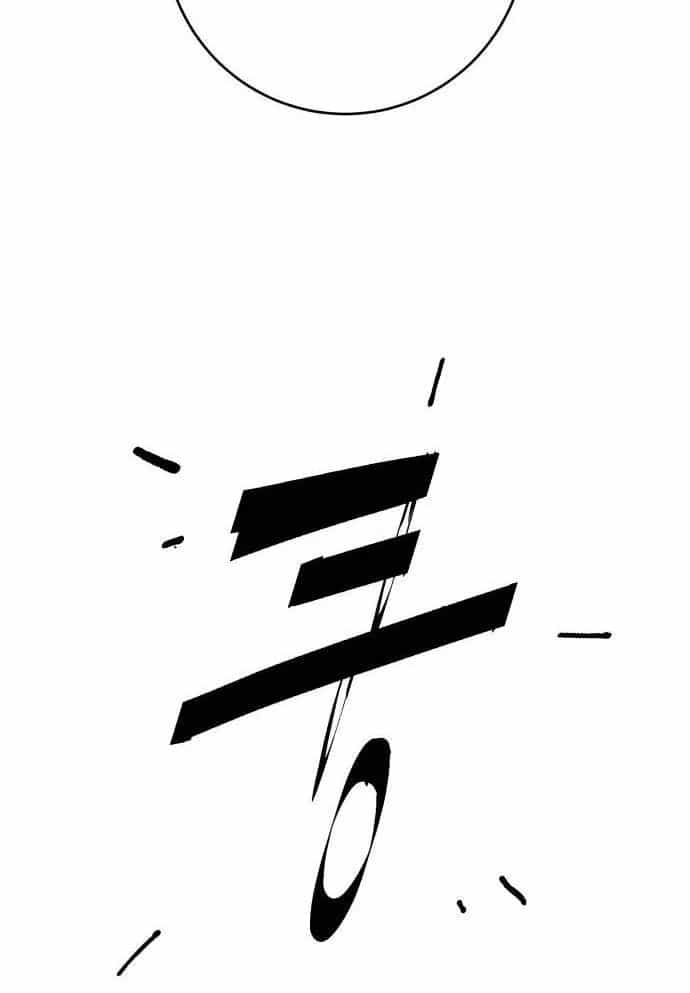 Quỷ Vương - Chương 61 - ảnh 33
