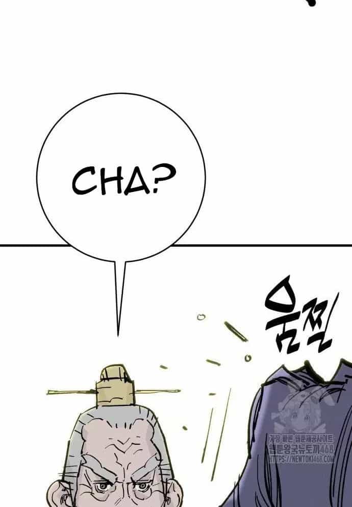 Quỷ Vương - Chương 61 - ảnh 77