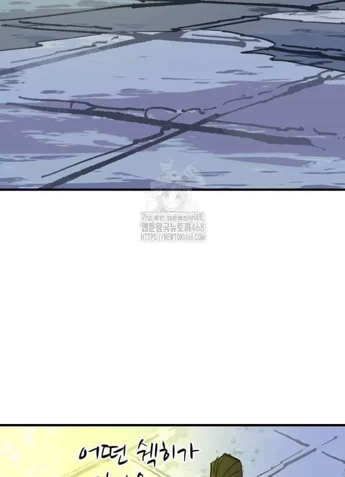 Quỷ Vương - Chương 62 - ảnh 35