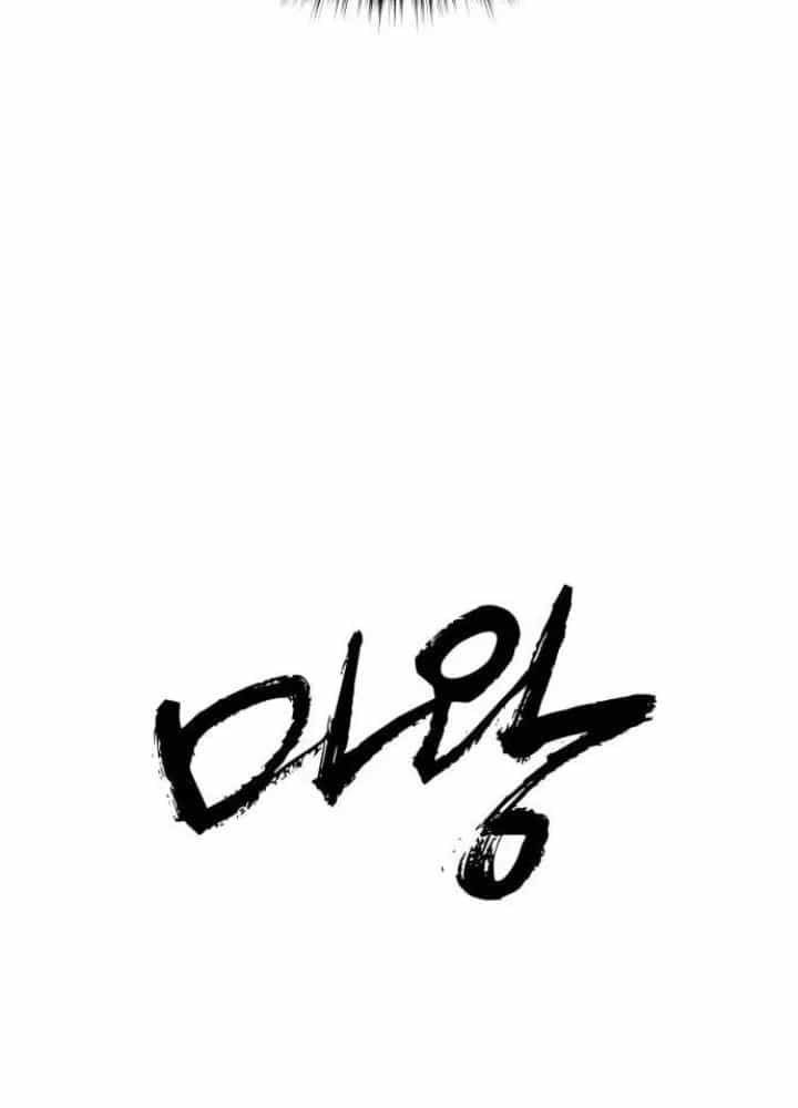 Quỷ Vương - Chương 64 - ảnh 233