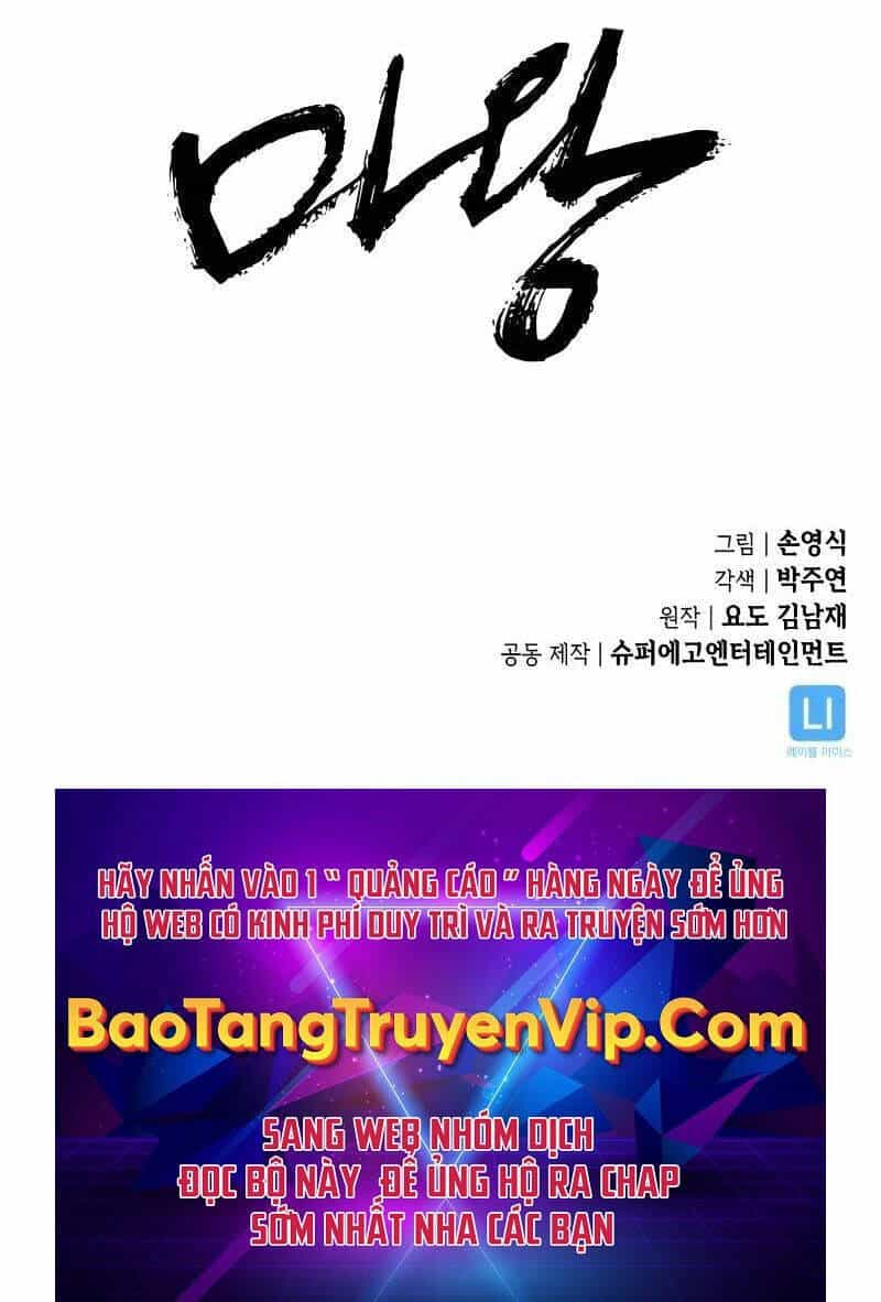 Quỷ Vương - Chương 7 - ảnh 105
