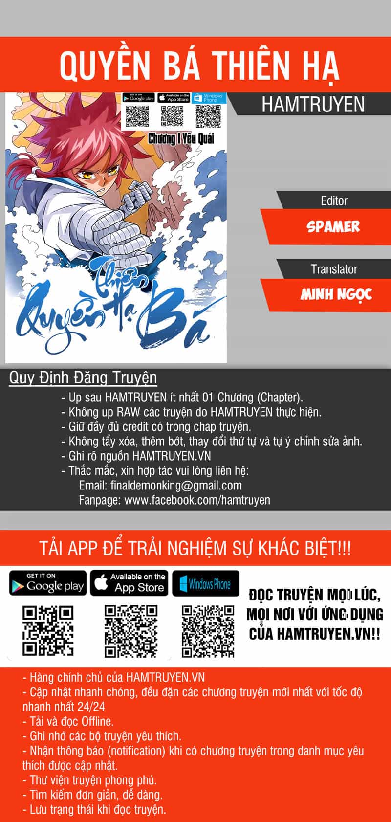 Quyền Bá Thiên Hạ - Chương 169 - ảnh 1
