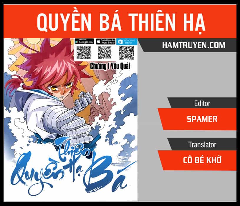 Quyền Bá Thiên Hạ - Chương 237 - ảnh 1