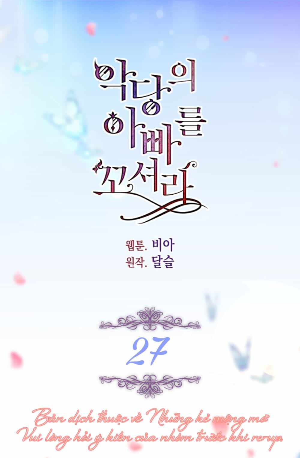 Quyến Rũ Cha Của Nhân Vật Phản Diện - Chương 27 - ảnh 4