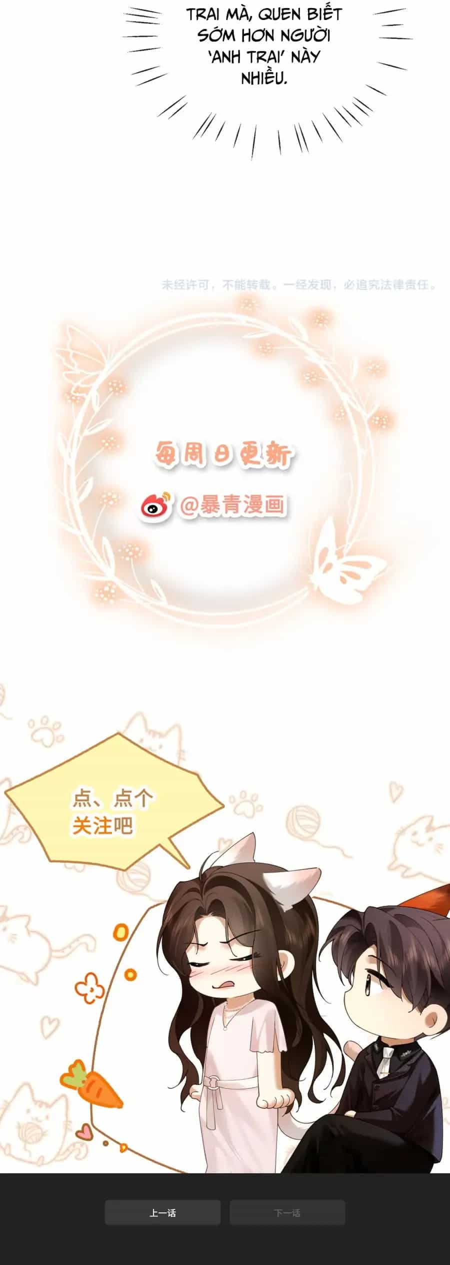 Quyến Rũ Cô Ấy - Chương 39 - ảnh 31