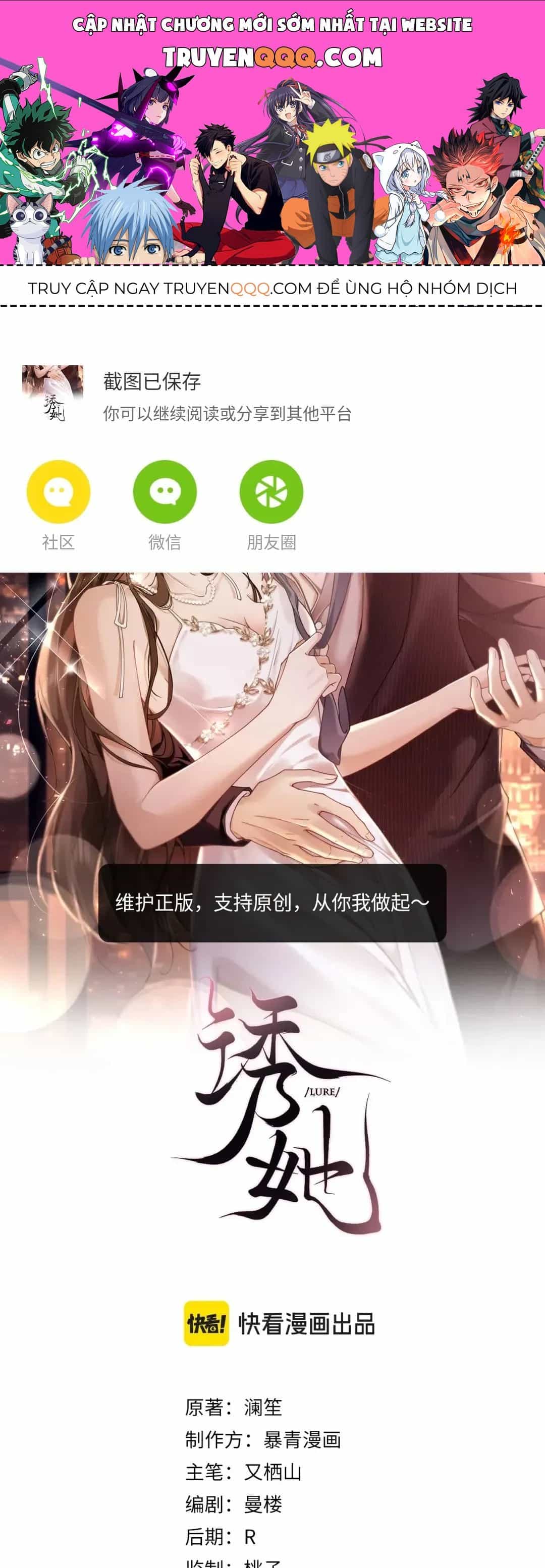 Quyến Rũ Cô Ấy - Chương 59 - ảnh 1