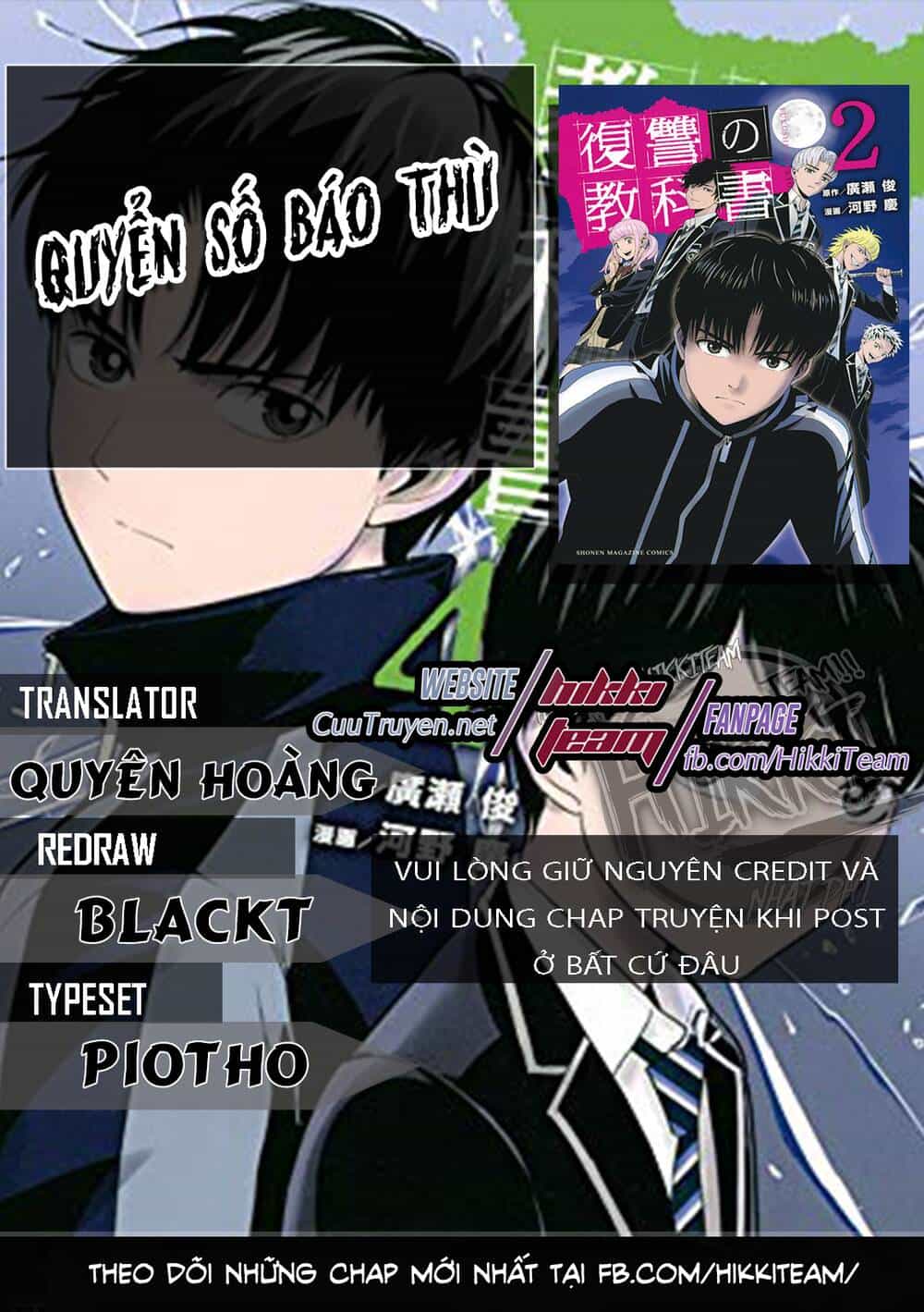 Quyển Sổ Báo Thù - Chương 21 - ảnh 1