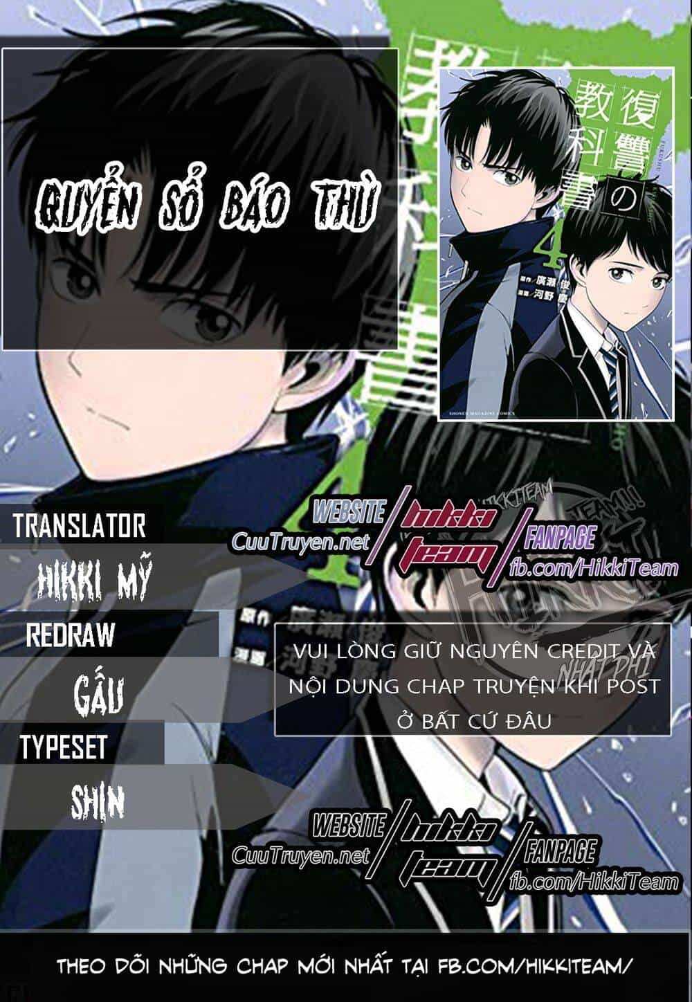 Quyển Sổ Báo Thù - Chương 3 - ảnh 1