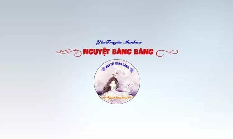 Quyền Thiểu, Nhĩ Lão Bà Yêu Bào Liễu - Chương 7.6 - ảnh 48