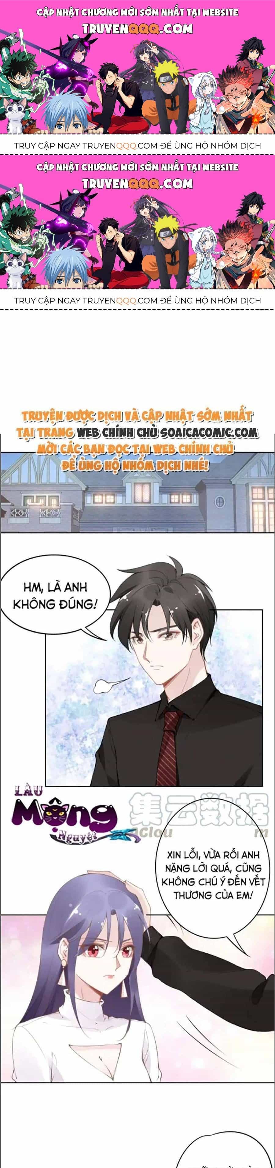 Quyền Thiểu, Nhĩ Lão Bà Yêu Bào Liễu - Chương 31.7 - ảnh 1