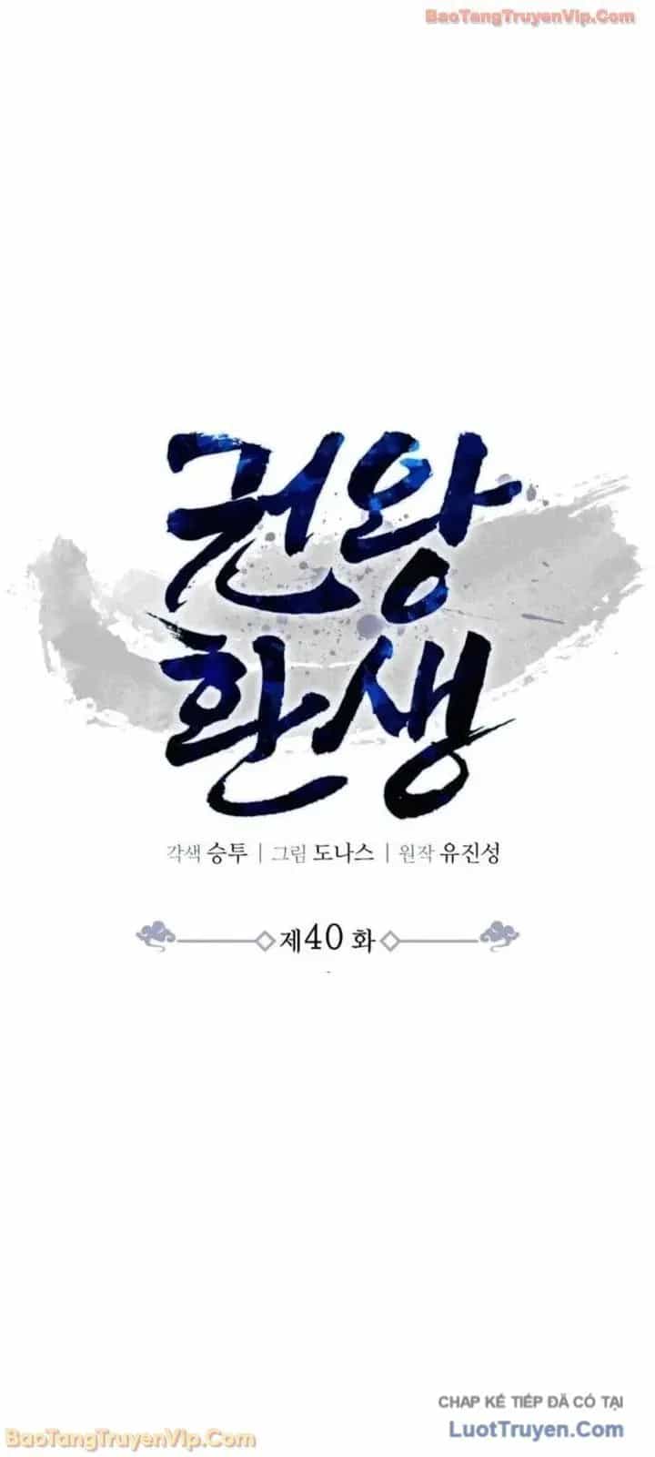 Quyền Vương Phục Sinh - Chương 40 - ảnh 12