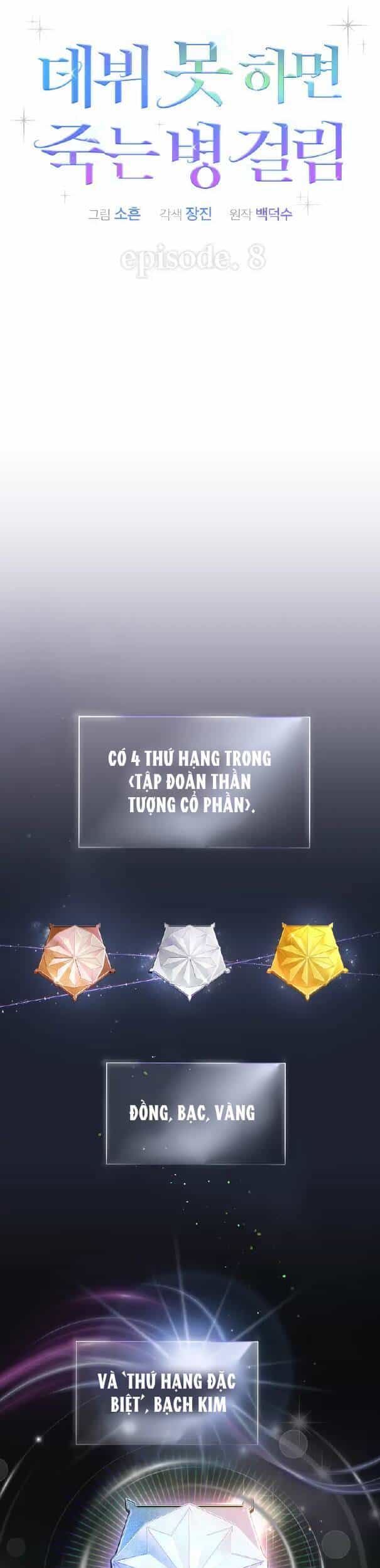 Ra Mắt Hay Ra Đi - Chương 8 - ảnh 7