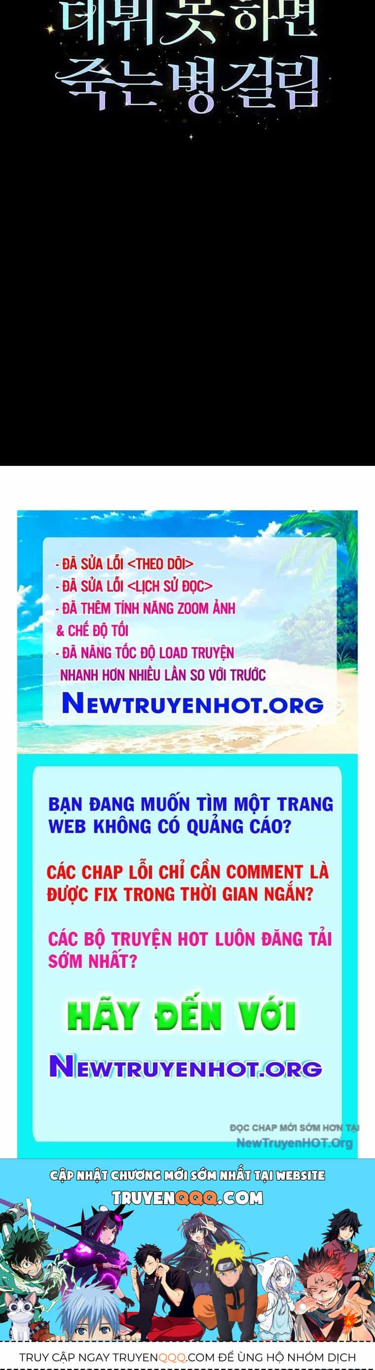 Ra Mắt Hay Ra Đi - Chương 82 - ảnh 105