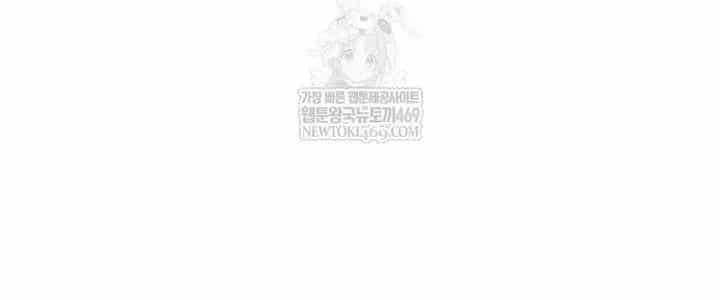 Ra Mắt Hay Ra Đi - Chương 96 - ảnh 63