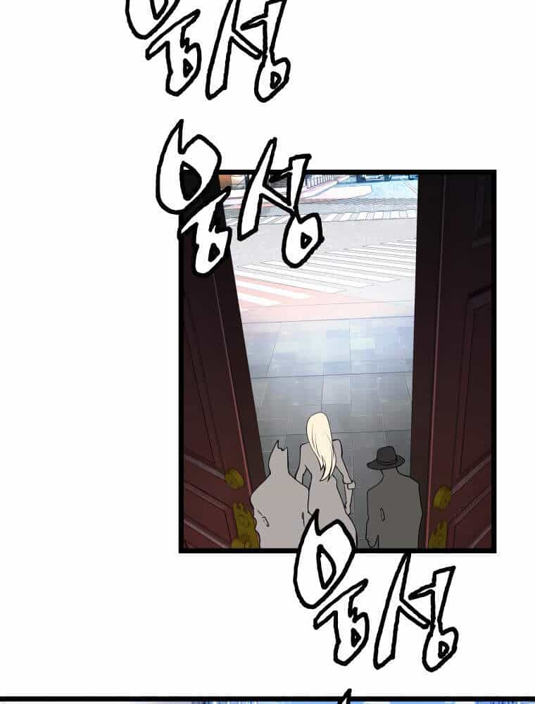 Ranker Bất Bại - Chương 27 - ảnh 64