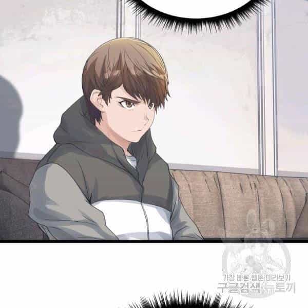 Ranker Bất Bại - Chương 34 - ảnh 62