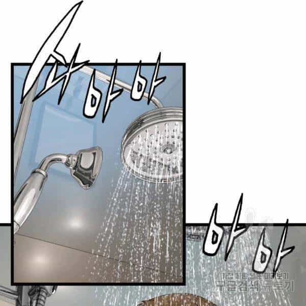 Ranker Bất Bại - Chương 38 - ảnh 1