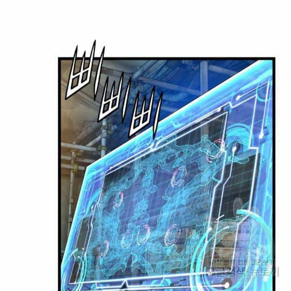 Ranker Bất Bại - Chương 38 - ảnh 39