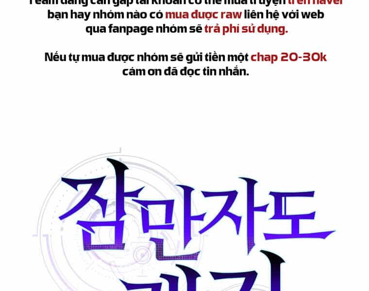 Ranker Mộng Du - Chương 12 - ảnh 46