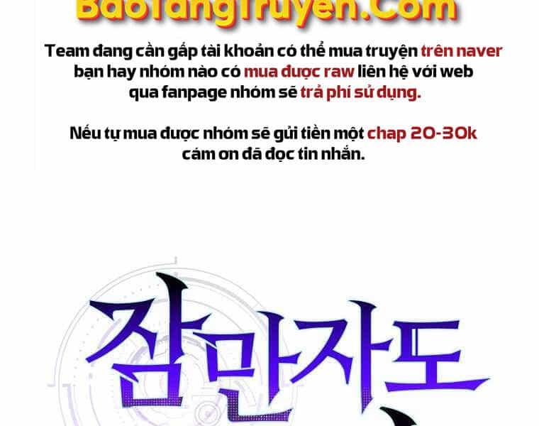 Ranker Mộng Du - Chương 15 - ảnh 151