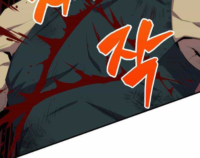 Ranker Mộng Du - Chương 16 - ảnh 30
