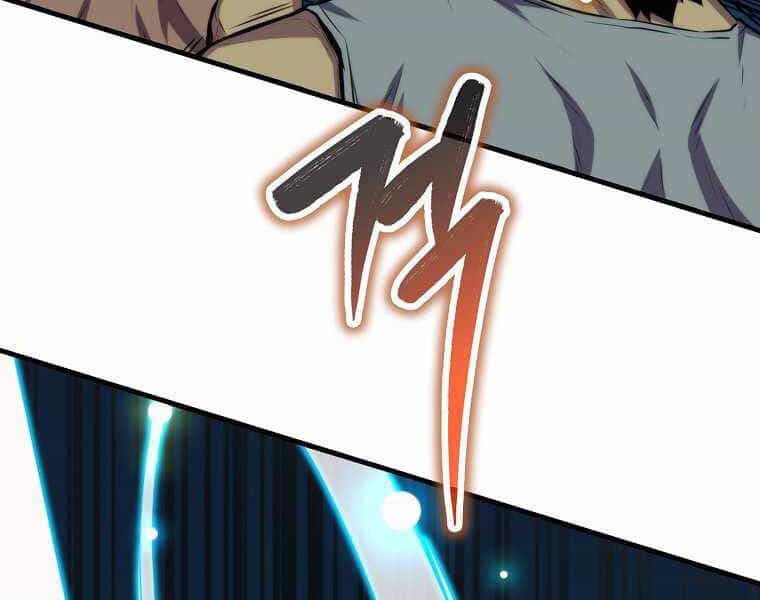 Ranker Mộng Du - Chương 17 - ảnh 105