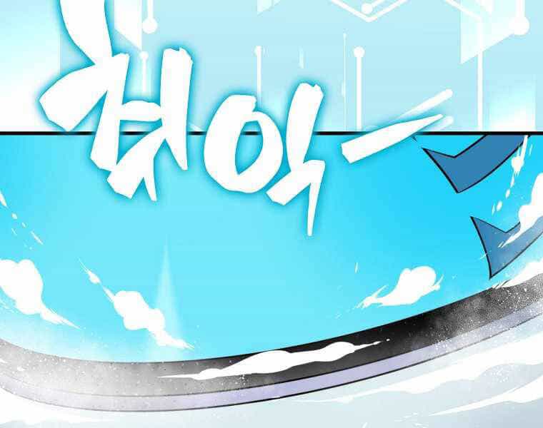 Ranker Mộng Du - Chương 18 - ảnh 148
