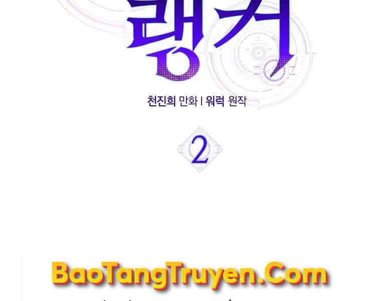 Ranker Mộng Du - Chương 2 - ảnh 39