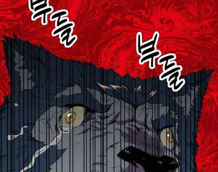 Ranker Mộng Du - Chương 20 - ảnh 146