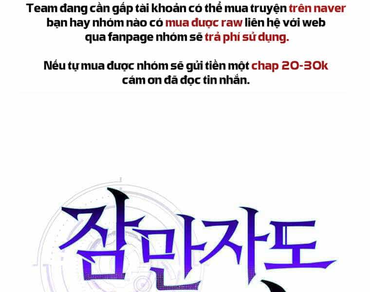 Ranker Mộng Du - Chương 20 - ảnh 31