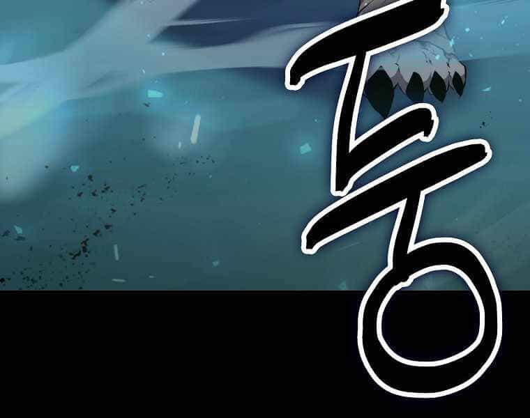Ranker Mộng Du - Chương 20 - ảnh 44