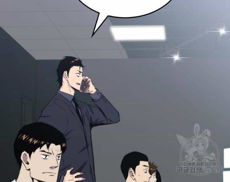 Ranker Mộng Du - Chương 22 - ảnh 11