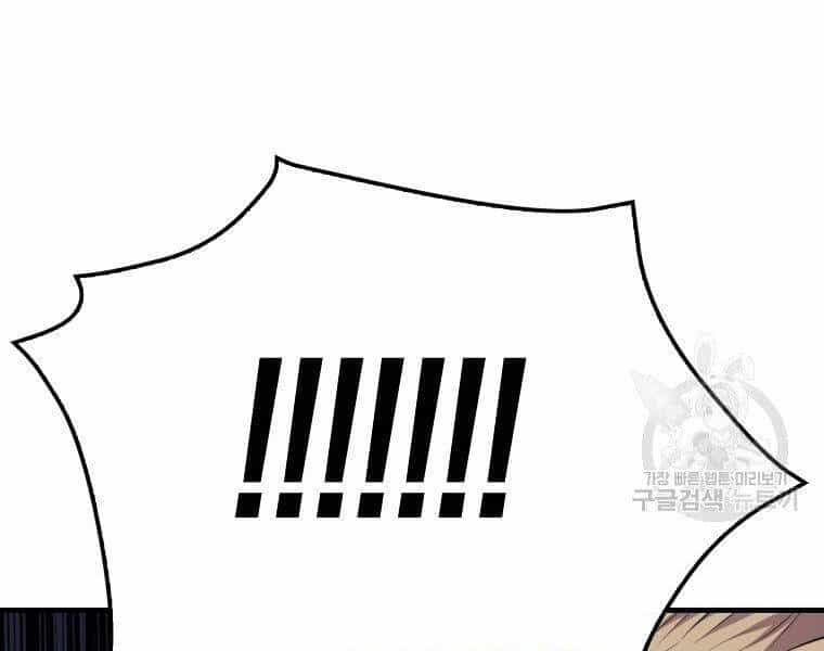 Ranker Mộng Du - Chương 22 - ảnh 123