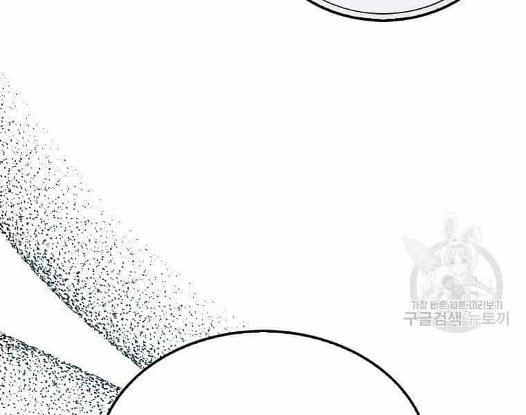 Ranker Mộng Du - Chương 22 - ảnh 13