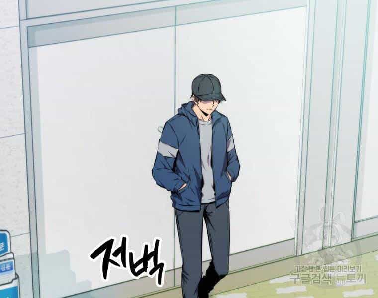 Ranker Mộng Du - Chương 23 - ảnh 32
