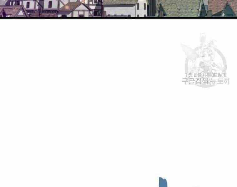 Ranker Mộng Du - Chương 25 - ảnh 50