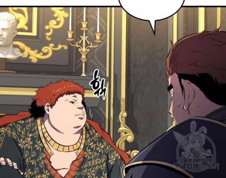 Ranker Mộng Du - Chương 25 - ảnh 88